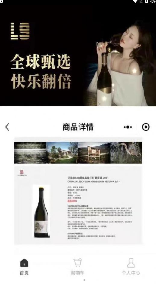 程诺爱久v1.7.55