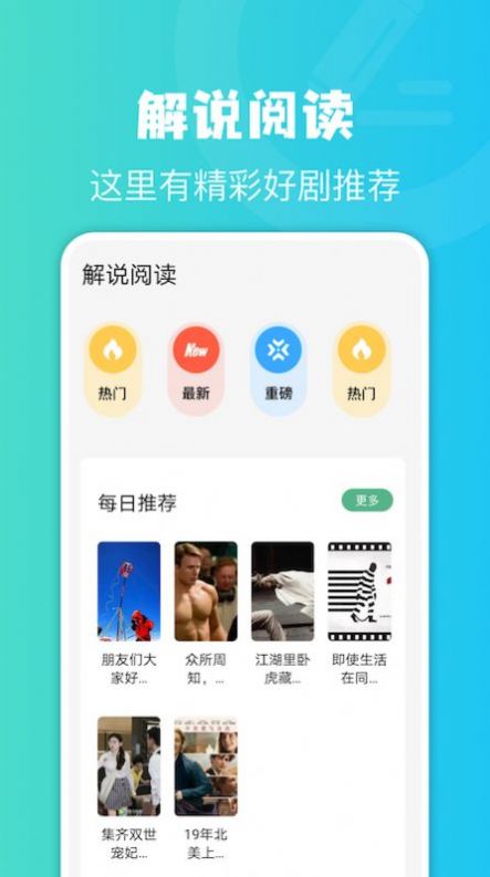 简易书屋v1.1