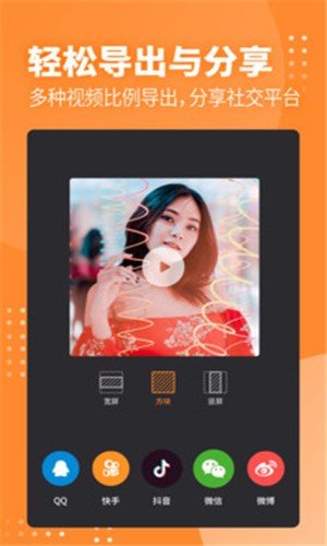 Vlog视频剪辑卡点v2.2
