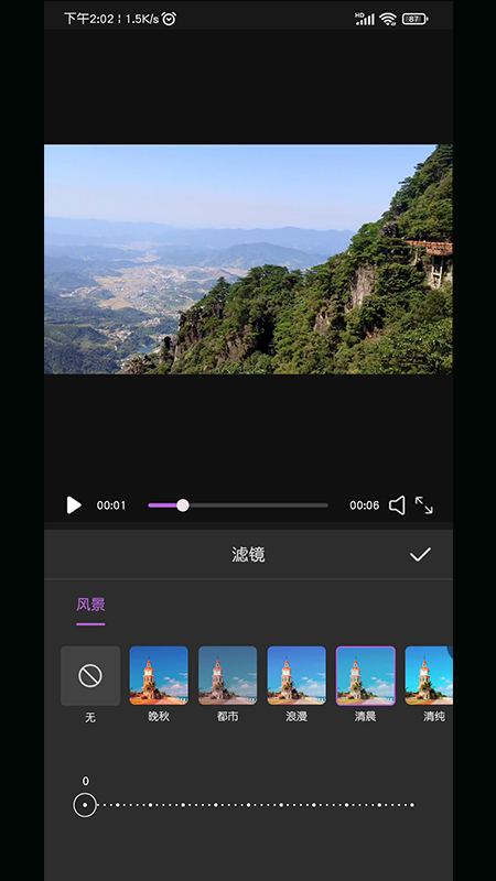 ai视频剪辑v5.1.6
