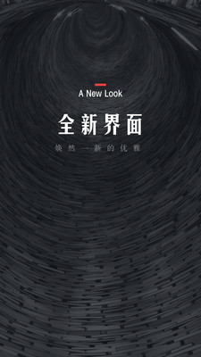 翻阅小说旧版本v5.39.09