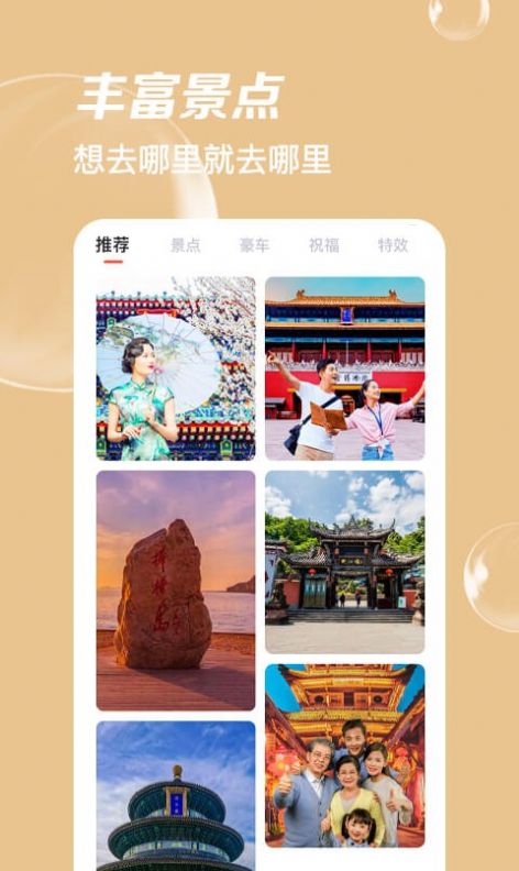鲸变P图v1.0.0