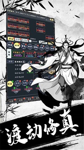 古剑世界v1.1.6
