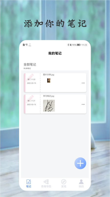 树状图v1.1