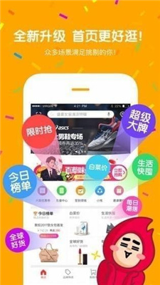 呆萌价v2.5.1