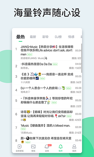 小彩猫v9.9.9