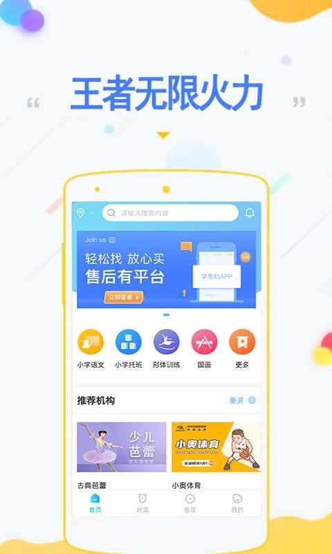 王者无限火力v1.0