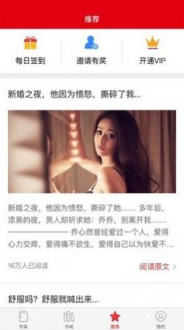 启听小说v3.3.1
