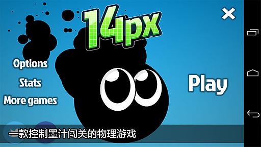 墨汁大营救2v