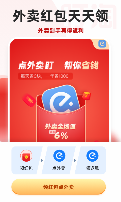 盯淘v1.5.1
