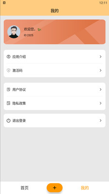 凯盛发v1.0