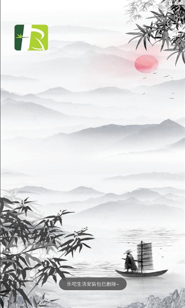 乐吧生活v1.16.0