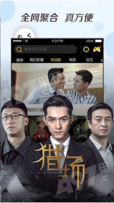 奇优影院在线观看v2.2