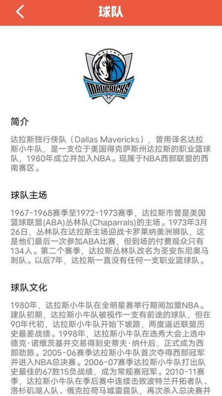 福满球球v1.0