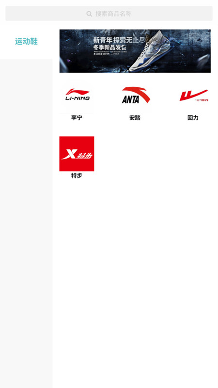Skr潮购v2.4