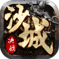 传奇无双v1.0.1