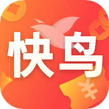 快鸟返利v2.8.3