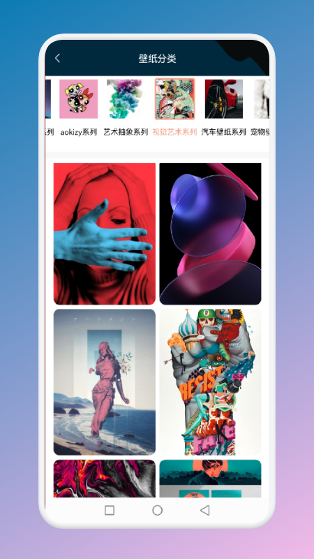 手势变壁纸v1.1