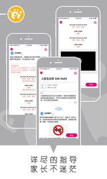 乐玩英语v4.0.1