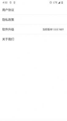 北斗清理v1.0.0