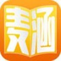 麦涵小说v3.01.00