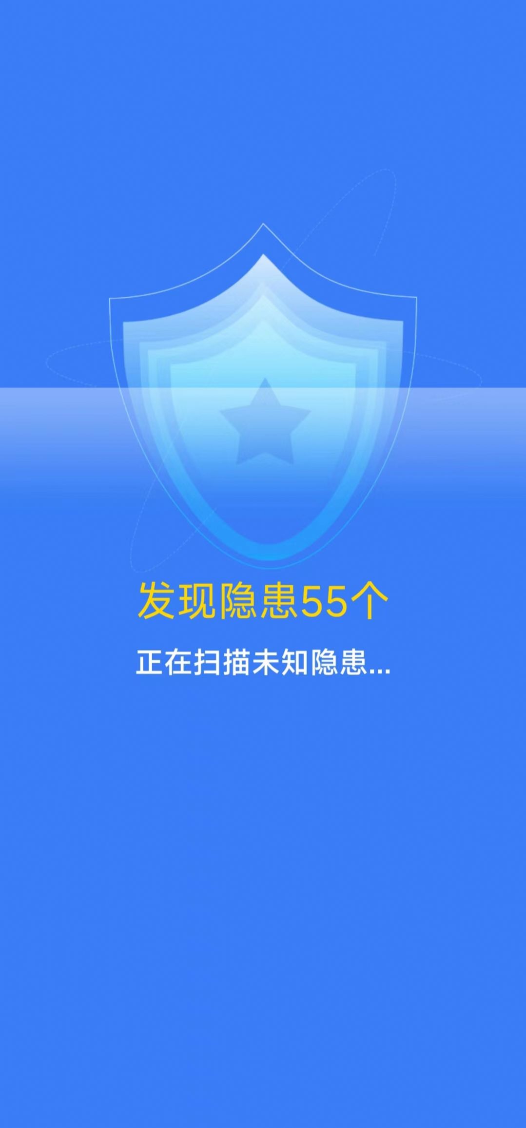 喜爱清理v3.0.0