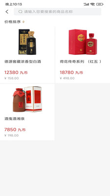 九觅盒子v1.4