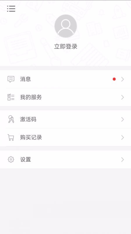 韩语发音视频教程v2.67.020