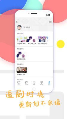 好猫影视tv版v1.1.2