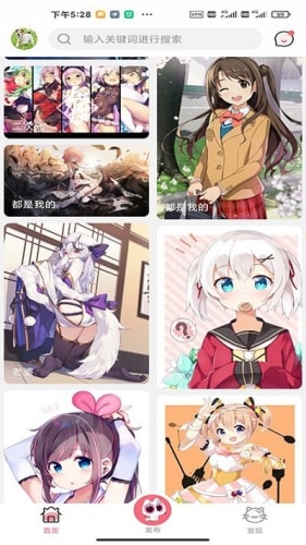 唔小姆v1.3