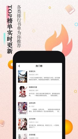 来阅书城免费版v3.9.9