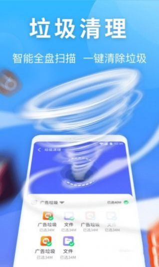 银河内存管家v1.0.220411.1035