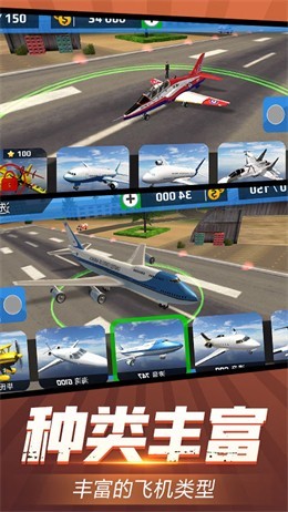 模拟极限驾驶v1.0.1
