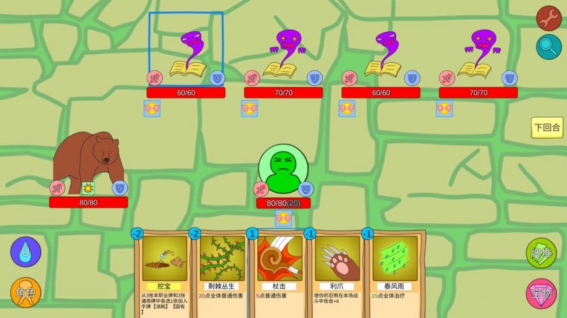 涂鸦地城v1.0.0