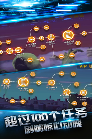 斯凯僵尸杀手v2.100