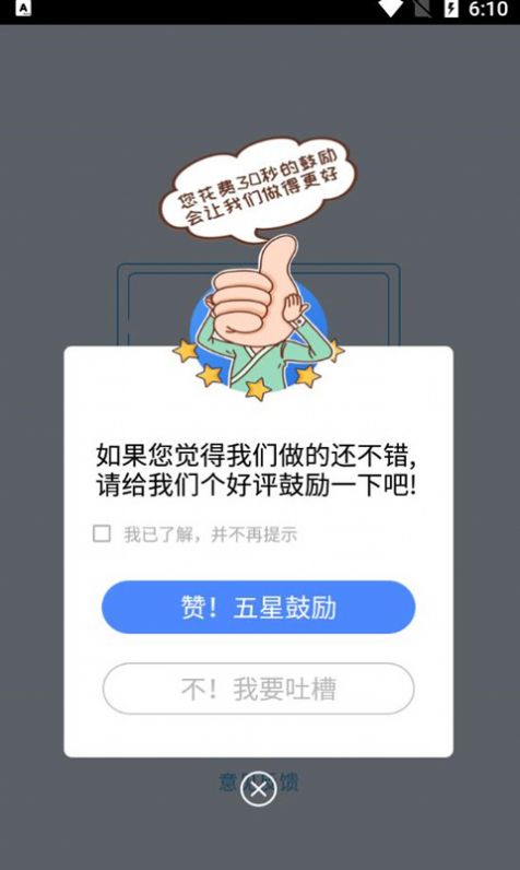 观因量角v1.1.0