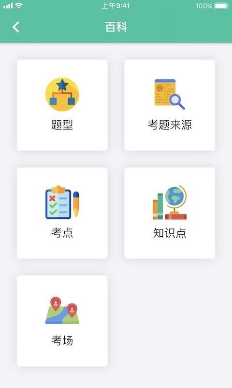 GMAT.lav2.2.1