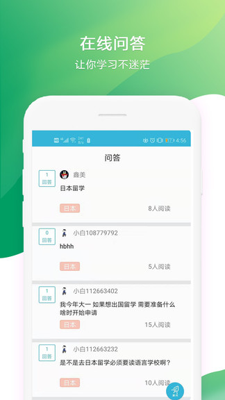 日语学习书v1.5