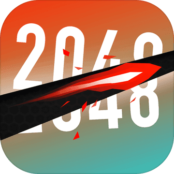 忍者2048v1.5