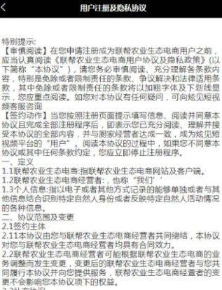 联帮v1.0.4-debug