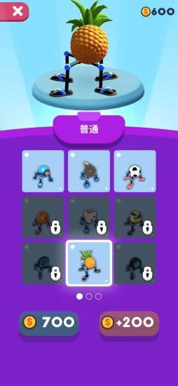 第四条腿v2.7