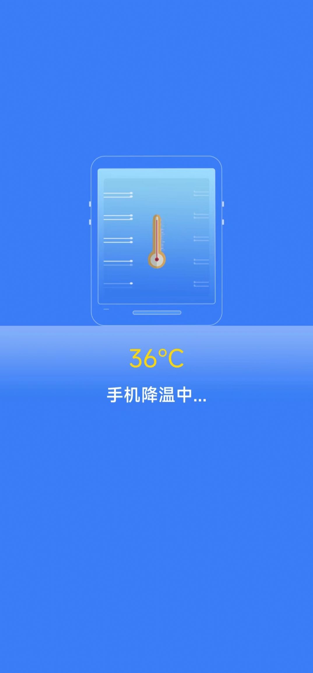 喜爱清理v3.0.0