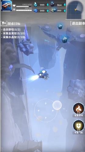星间开拓者v1.0.0