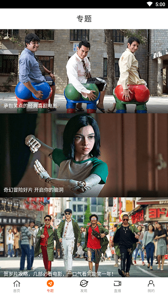 八一影院v5.2解锁高级纯净版v5.2