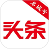 名城头条v1.0.4