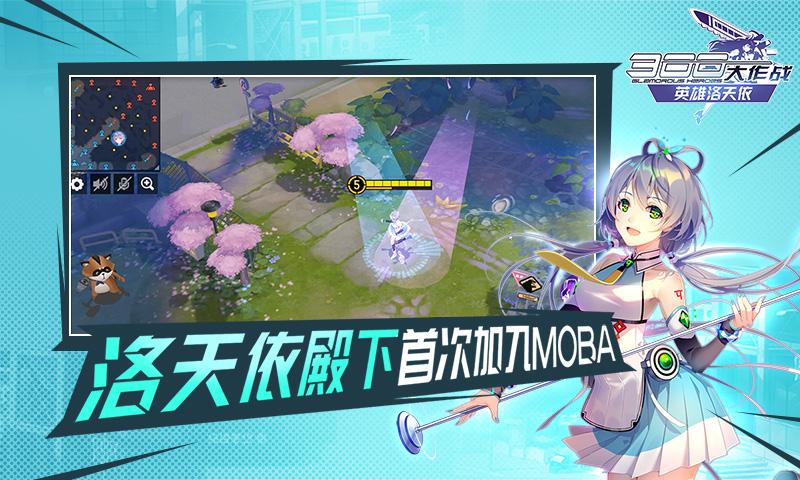 300大作战手游安卓版v1.33