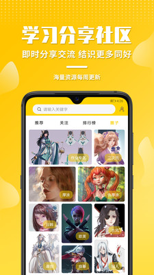 姬蛋v1.2.2