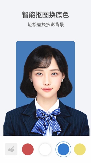 全栈证件照v2.1.0