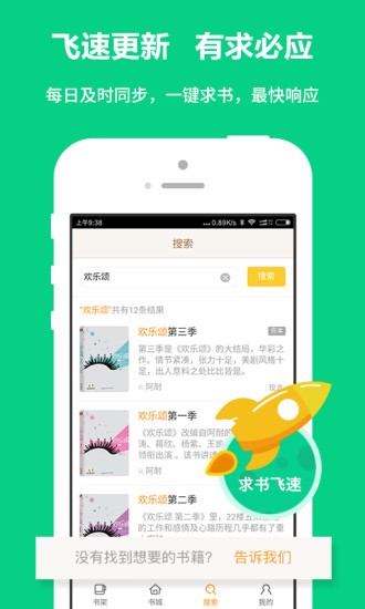 一品侠v3.00.00