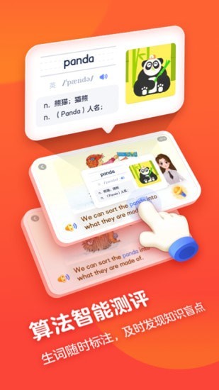 有道天天读v1.0.0